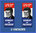 STICKERS KENNEDY FOR PRESIDENT REF: DP80